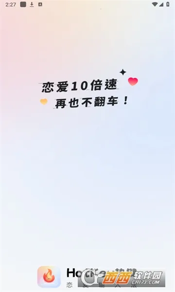 Hotkey�ȼ�2026�ٷ����°汾v1.0.0 �ֻ����ͼ