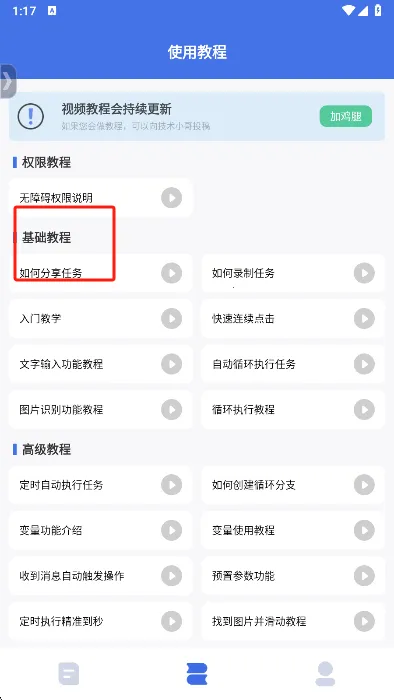 �Զ��ű�����2026�ٷ����°汾