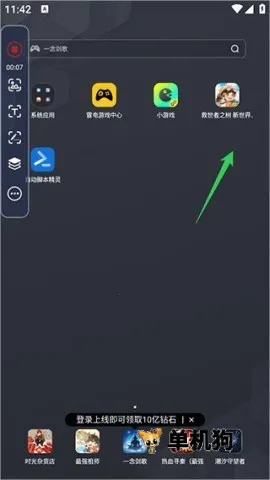 �Զ��ű�����2026�ٷ����°汾