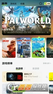 ��������2026�ٷ�����v2.0.0 �ٷ������ͼ