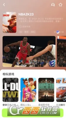 ��������2026�ٷ�����v2.0.0 �ٷ������ͼ