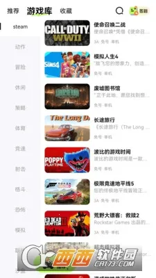 ��������2026�ٷ�����v2.0.0 �ٷ������ͼ