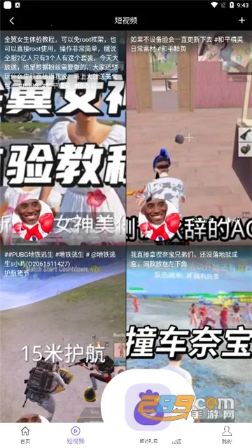 ɽ������2026�ٷ����°汾