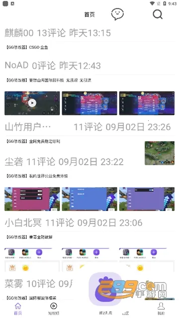 ɽ������2026�ٷ����°汾v3.6.1 �ٷ������ͼ