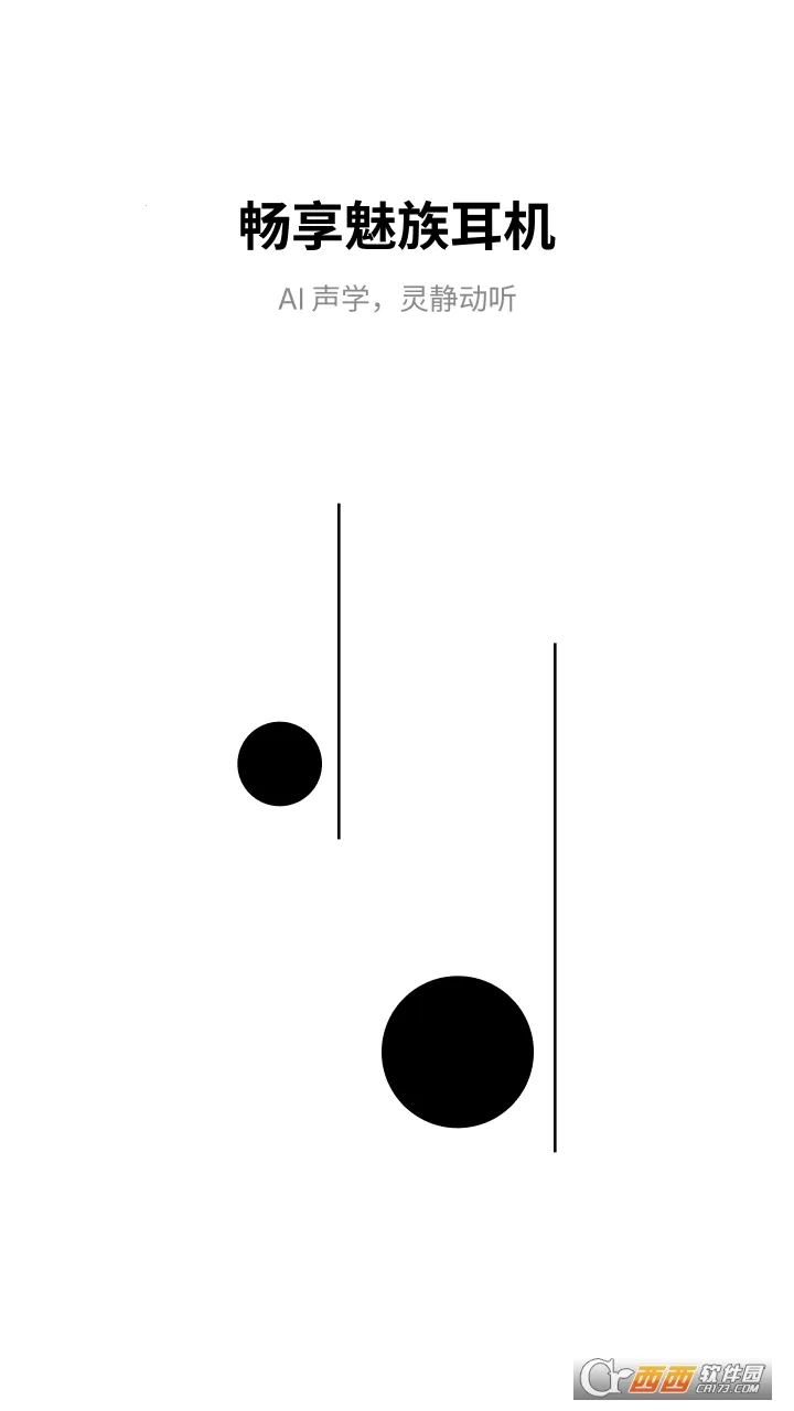 �������2026���°汾v1.0.7 �ֻ����ͼ