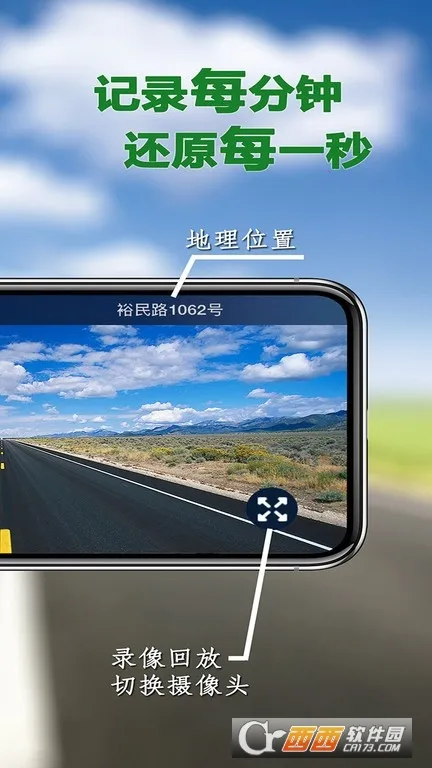 Miracle�г���¼��(�г���¼����)v2.8.4 ��Ѱ��ͼ