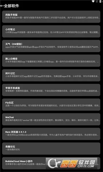 ����Ӧ���̵�(�ֱ�Ӧ��ƽ̨)v0.5.1 ��Ѱ��ͼ