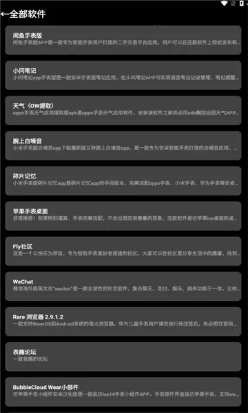 ����Ӧ���̵�(�ֱ�Ӧ��ƽ̨)v0.5.1 ��Ѱ��ͼ