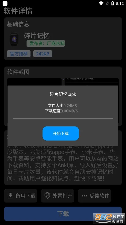 ����Ӧ���̵�(�ֱ�Ӧ��ƽ̨)