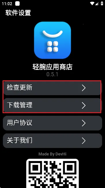 ����Ӧ���̵�(�ֱ�Ӧ��ƽ̨)