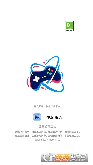 ������԰(��Ϸ��Դ����)v1.2.77 �ٷ������ͼ