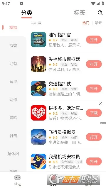 ������԰(��Ϸ��Դ����)v1.2.77 �ٷ������ͼ