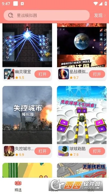 ������԰(��Ϸ��Դ����)v1.2.77 �ٷ������ͼ