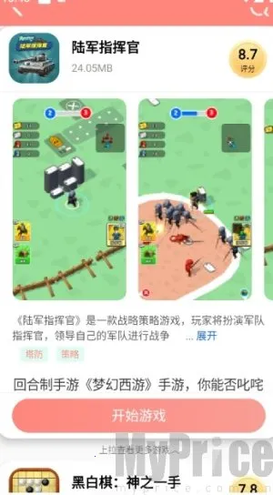 ������԰(��Ϸ��Դ����)