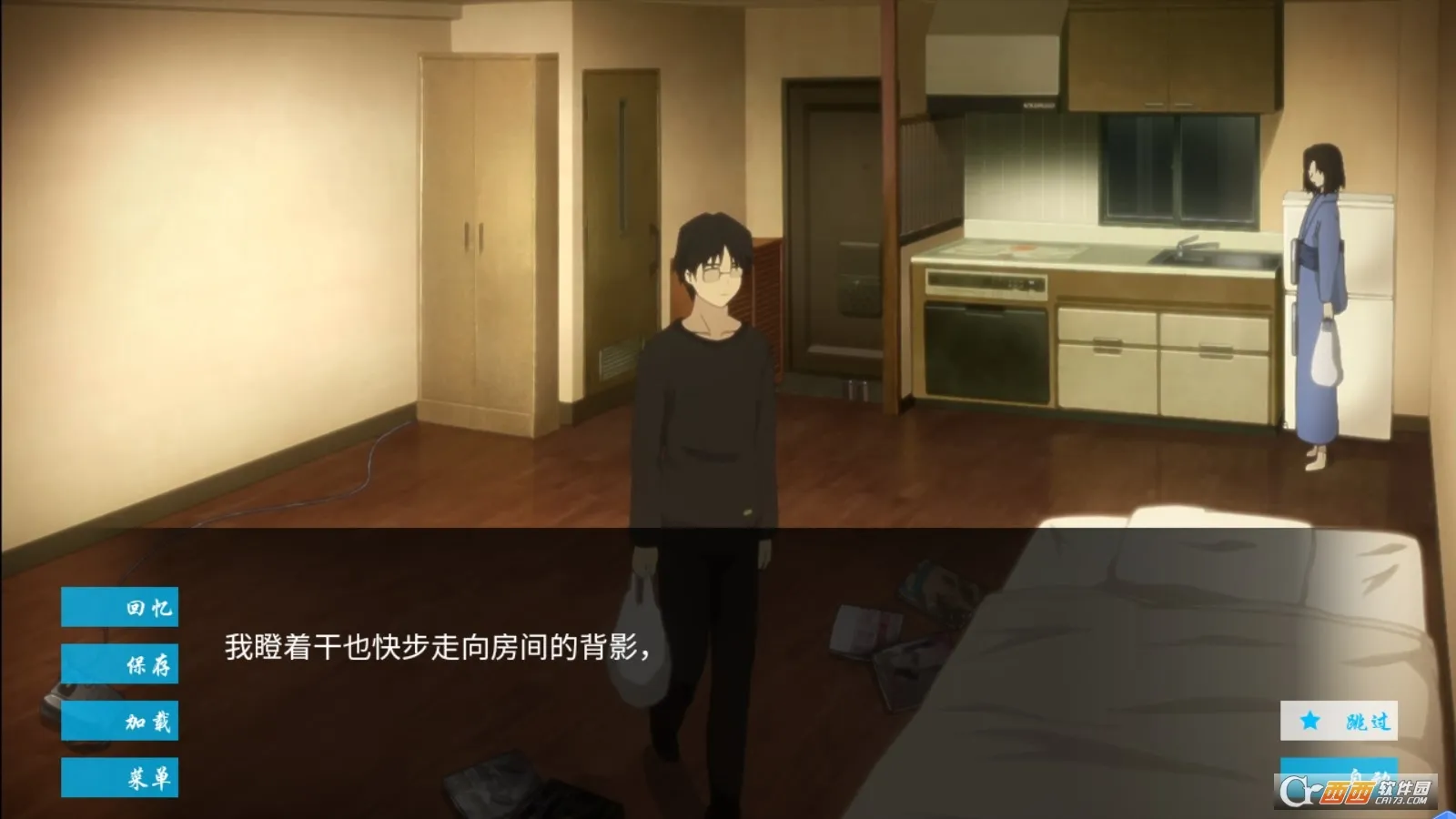 ��֮����2026�ٷ�����v1.0 �ٷ������ͼ