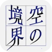 ��֮����2026�ٷ�����