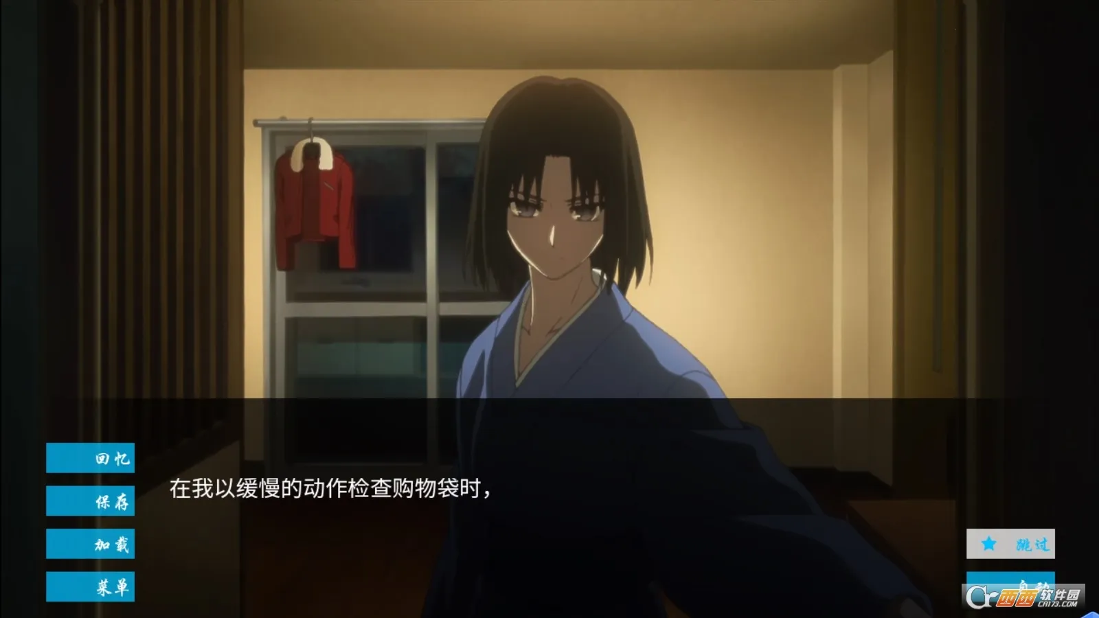 ��֮����2026�ٷ�����v1.0 �ٷ������ͼ