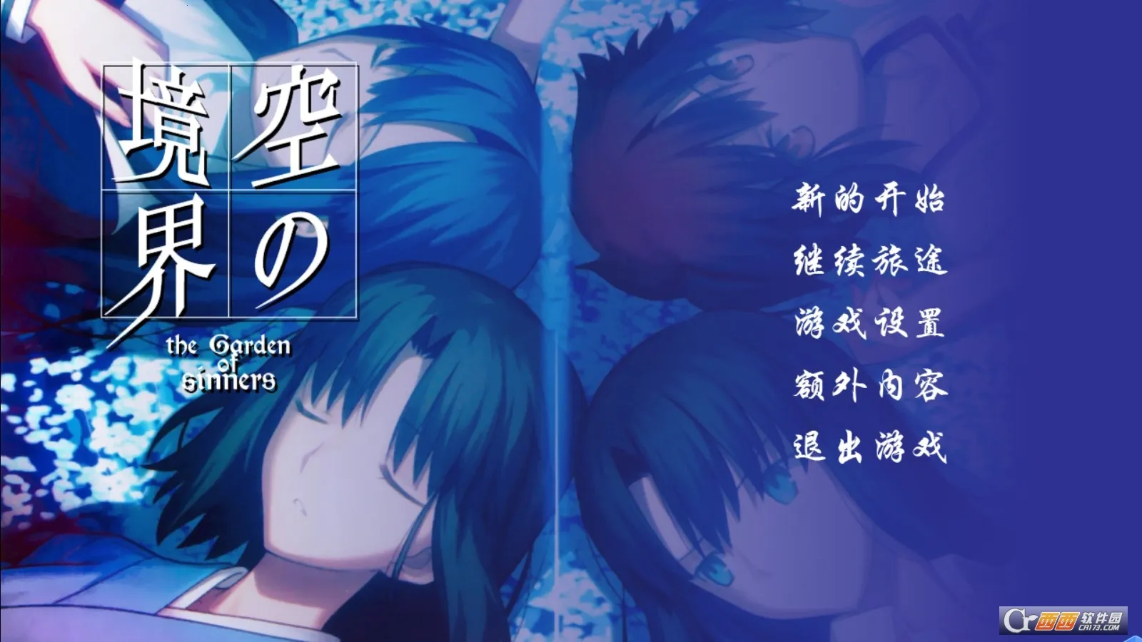 ��֮����2026�ٷ�����v1.0 �ٷ������ͼ