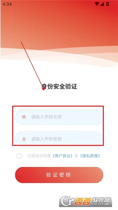 �Ǵ������ǻ�У԰�����ֻ���