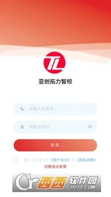 �Ǵ������ǻ�У԰�����ֻ���v1.2.4 ��׿���ͼ