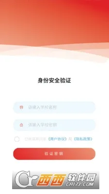 �Ǵ������ǻ�У԰�����ֻ���v1.2.4 ��׿���ͼ