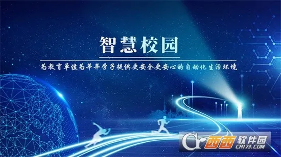 �Ǵ������ǻ�У԰�����ֻ���