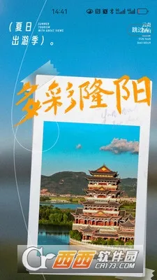 ��ɽ��������2026���°汾v1.0.6 ��׿���ͼ