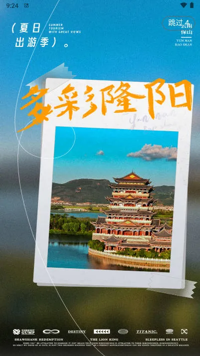 ��ɽ��������2026���°汾