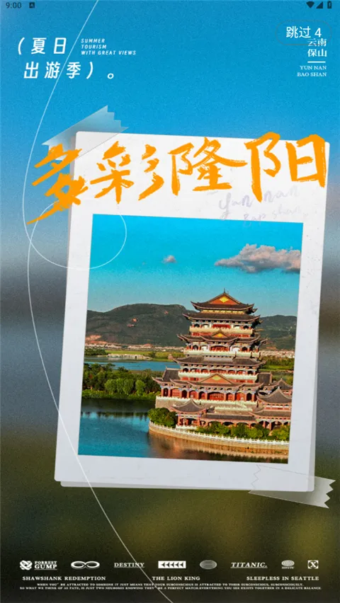 ��ɽ��������2026���°汾