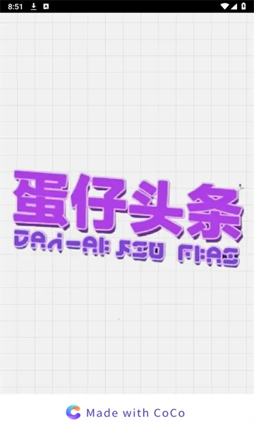 ����ͷ��(������Ϸ��Ѷ̨)v1.0.0 �ٷ������ͼ