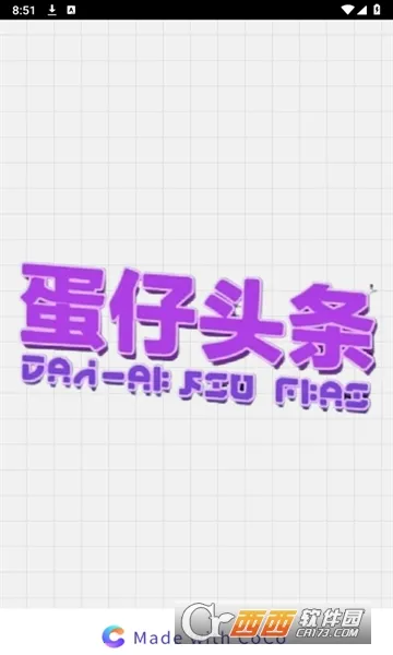 ����ͷ��(������Ϸ��Ѷ̨)v1.0.0 �ٷ������ͼ