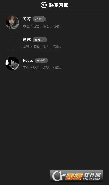 ��������(�ڿƼ���������)v1.2 �ٷ������ͼ