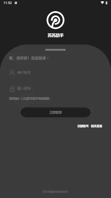 ��������(�ڿƼ���������)v1.2 �ٷ������ͼ