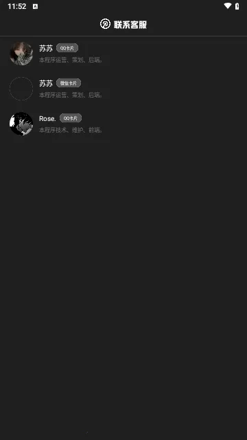 ��������(�ڿƼ���������)v1.2 �ٷ������ͼ