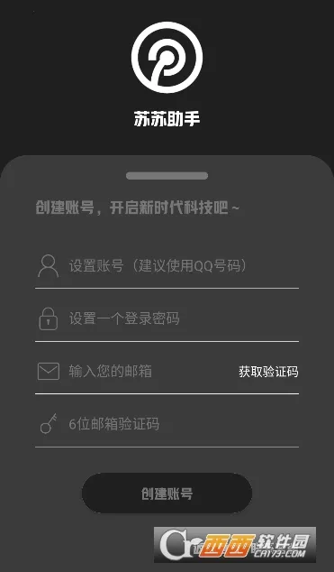 ��������(�ڿƼ���������)v1.2 �ٷ������ͼ