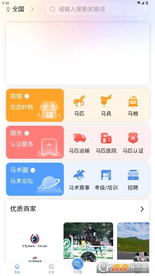 ��ͳ2026���ذ�װv1.1.7 �ֻ����ͼ