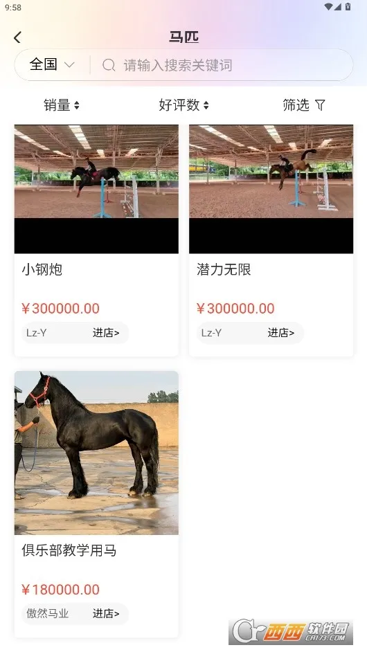 ��ͳ2026���ذ�װv1.1.7 �ֻ����ͼ