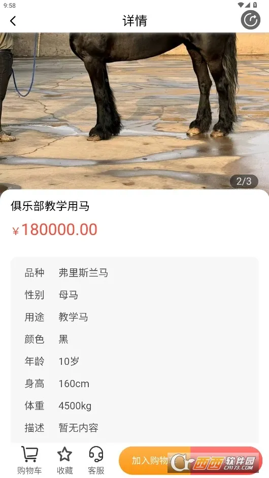 ��ͳ2026���ذ�װv1.1.7 �ֻ����ͼ