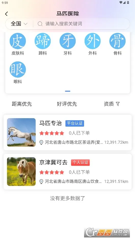 ��ͳ2026���ذ�װv1.1.7 �ֻ����ͼ