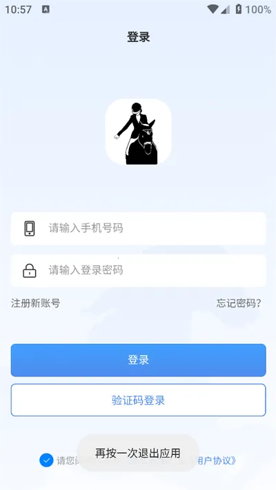 ��ͳ2026���ذ�װv1.1.7 �ֻ����ͼ