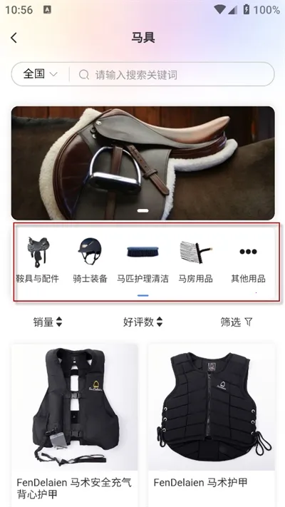 ��ͳapp���عٷ��ֻ���