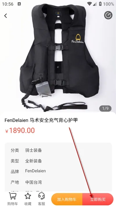 ��ͳapp���عٷ��ֻ���