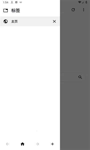 Air�����(�ֻ������ƽ̨)v1.0.1 ��׿���ͼ