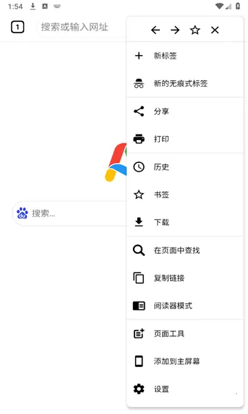 Air�����(�ֻ������ƽ̨)v1.0.1 ��׿���ͼ