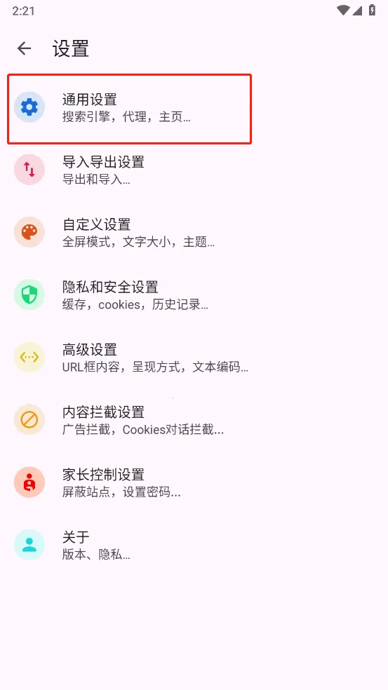 Air�����(�ֻ������ƽ̨)