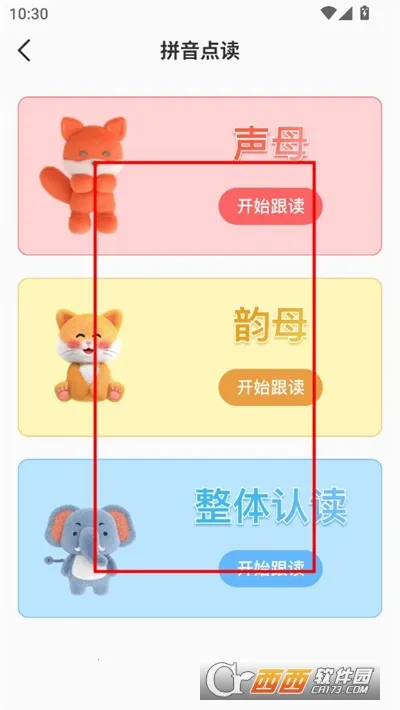 �ǻ���ѧϰ(�ƶ�ѧϰ����)