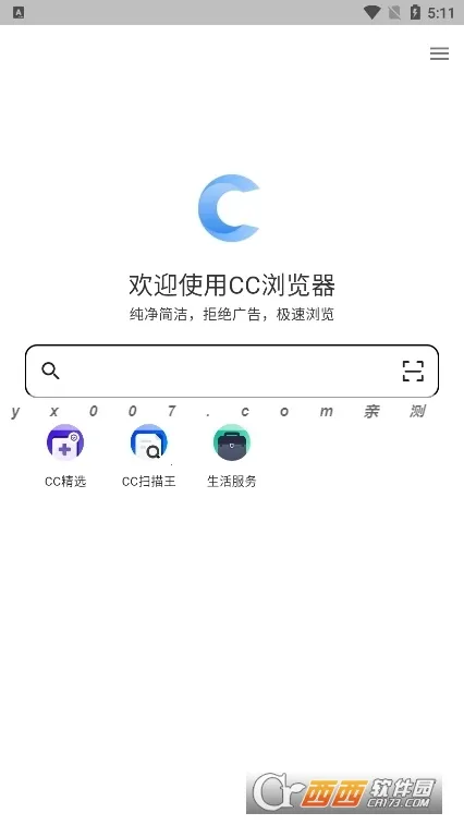 CC�����(��˽���������)v5.3.0 �ٷ������ͼ