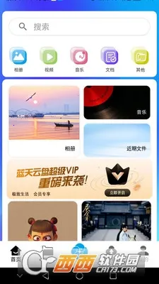 �������������ֻ���v1.0.41 ��׿���ͼ