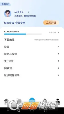 �������������ֻ���v1.0.41 ��׿���ͼ