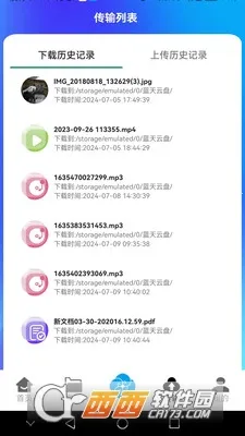 �������������ֻ���v1.0.41 ��׿���ͼ